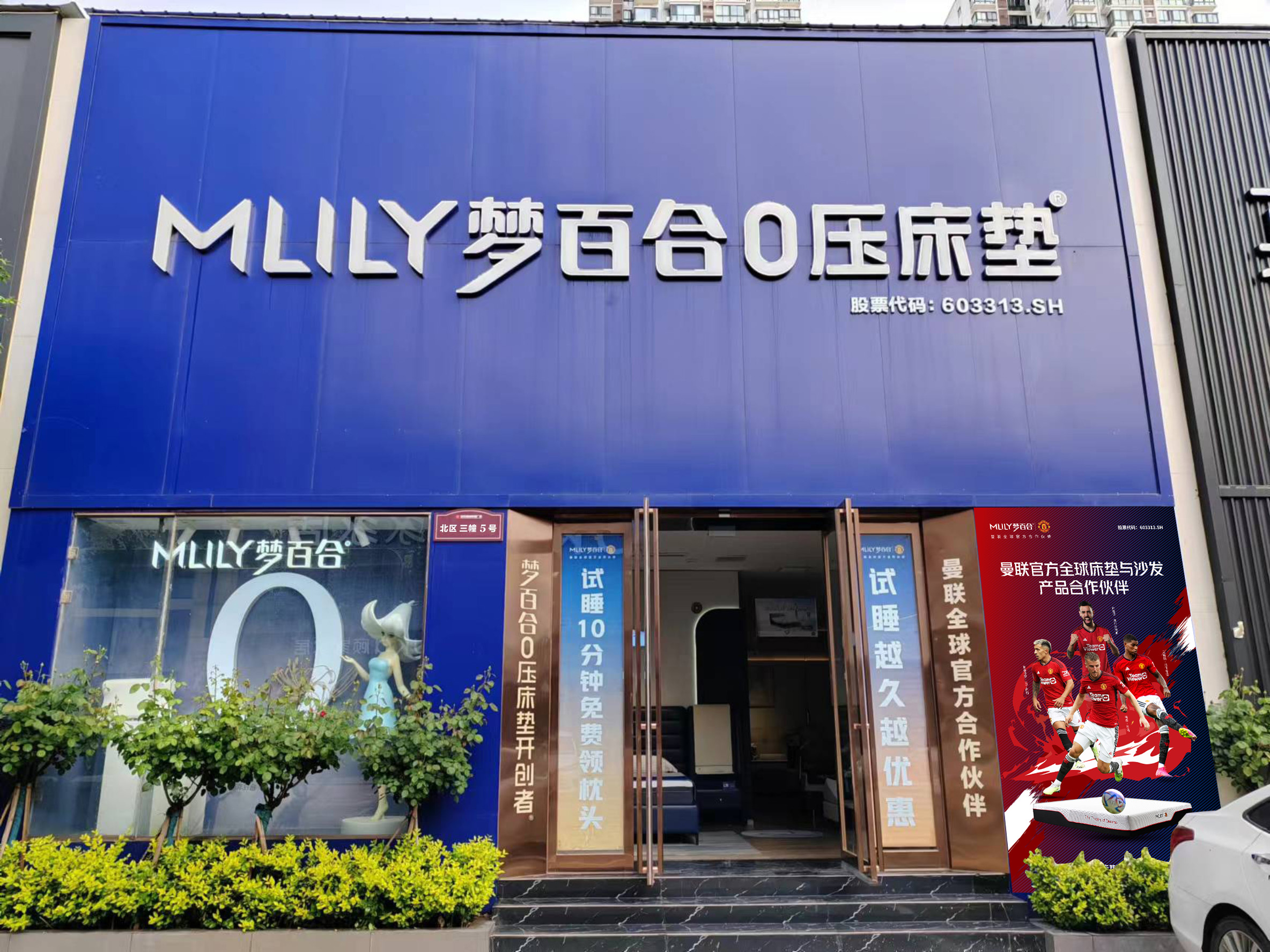 梦百合0压床垫（名优建材城店）
